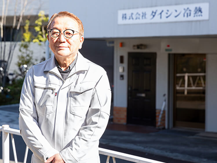 会社概要