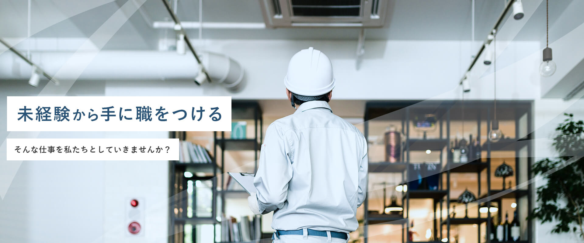 株式会社ダイシン冷熱